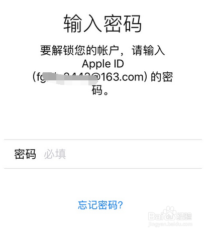 iphone8忘记密码停用怎么办