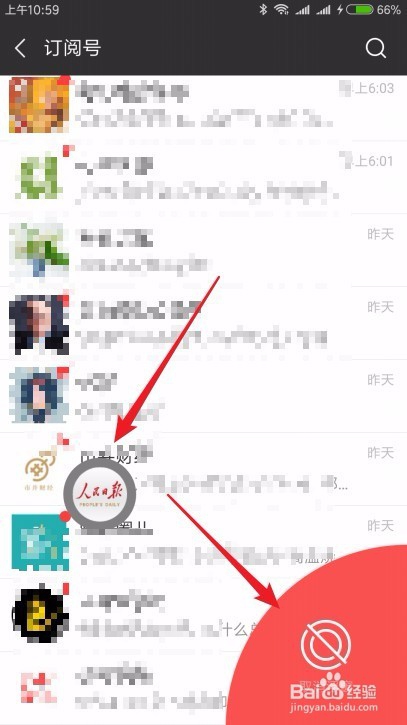 微信浮动窗口怎么开启 如何关闭微信悬浮窗口