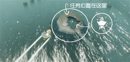 《光遇》潜海季第三个任务图文攻略一览
