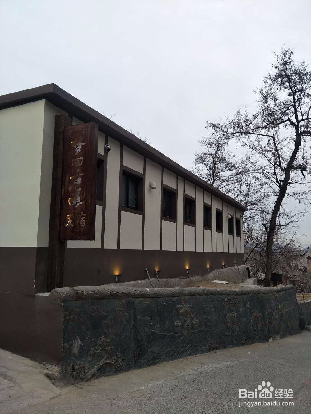 利用商业模式画布九宫格构建民宿产品经营壁垒