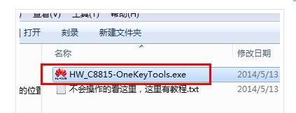 华为c8815刷回官方原版recovery