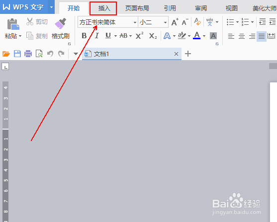 如何给文档中的表格外框加粗