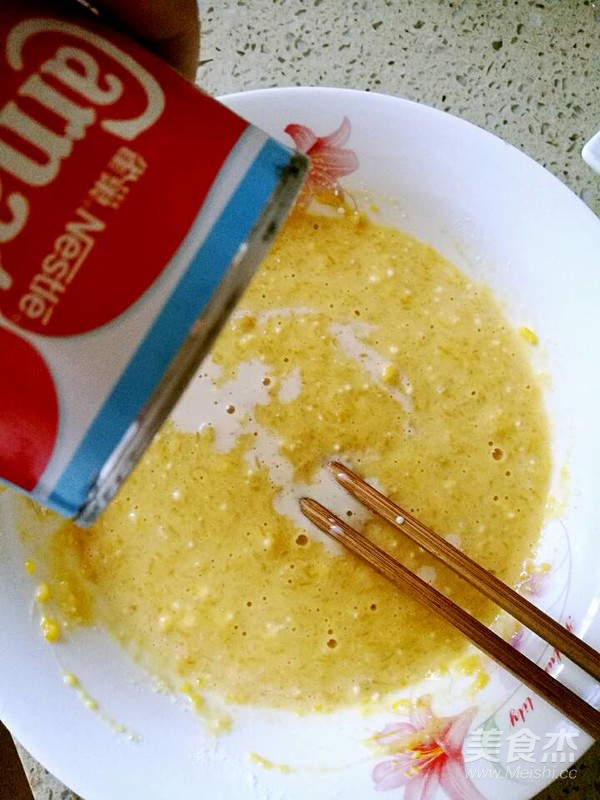南瓜淡奶饼的做法