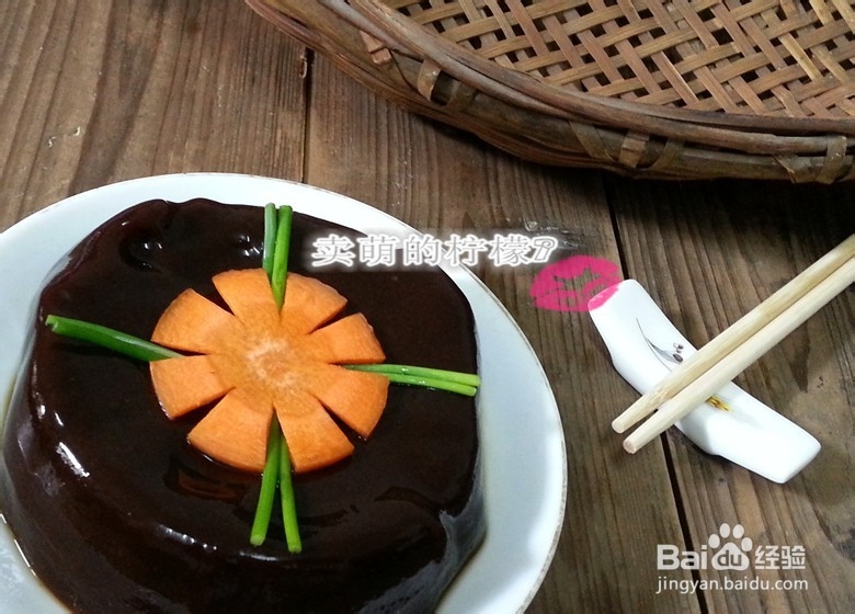 冬季食谱：[1]怎么样用豆浆机做卤味猪皮冻