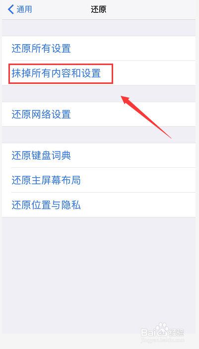 苹果11.3系统更新后耗电量明显大了怎么办
