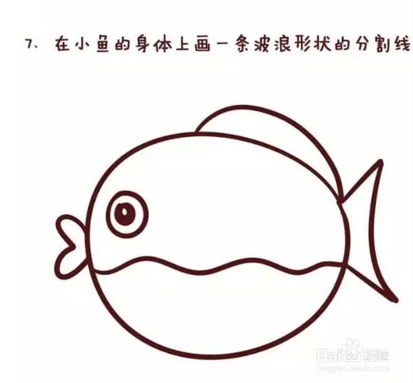 如何画出超萌简笔画：小鱼儿
