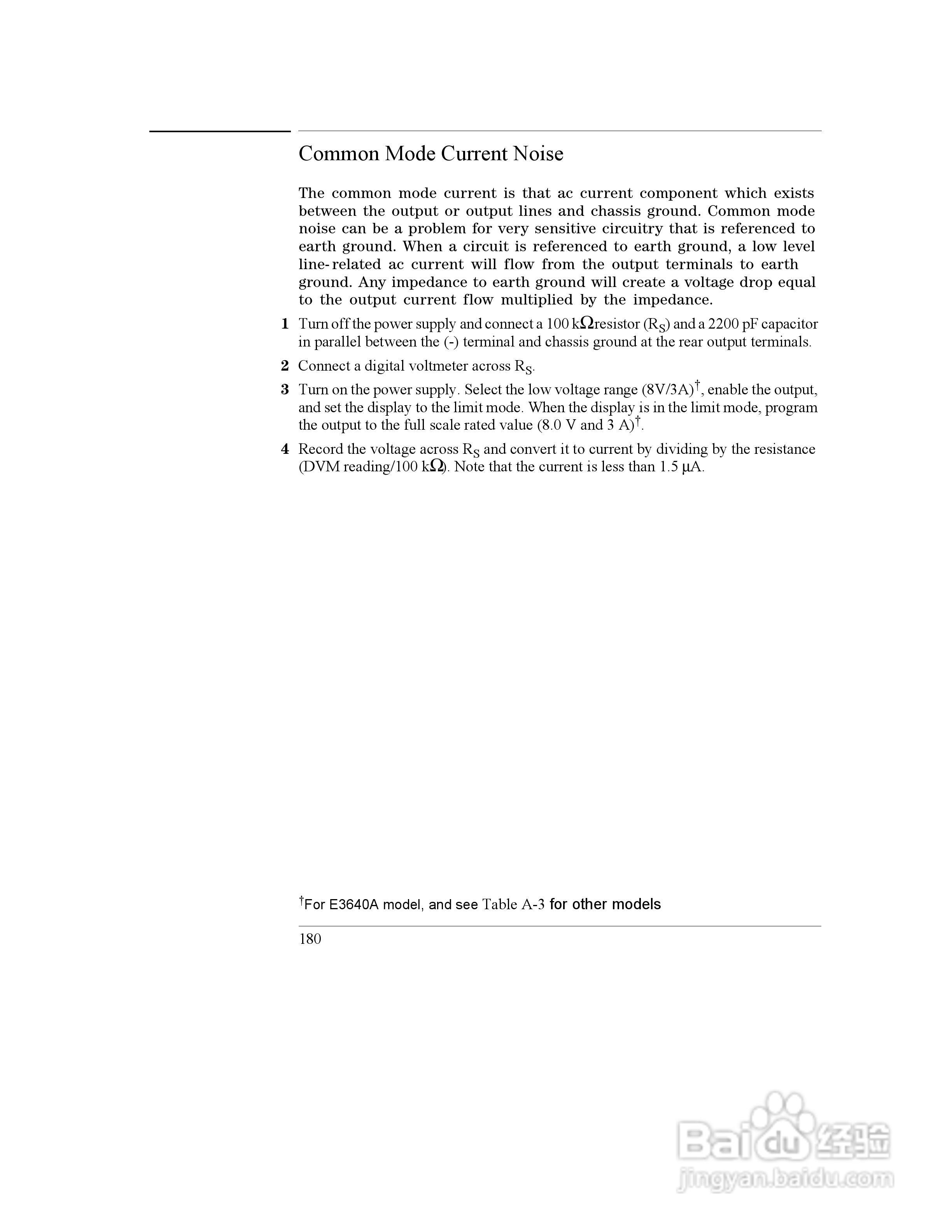 E3645A型80W电源供应器操作手册:[19]