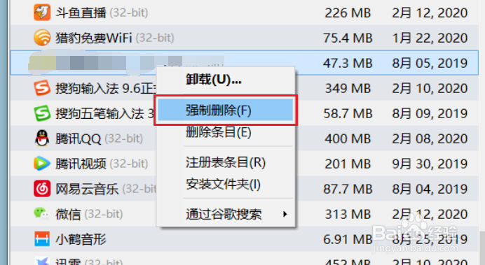 问题-文件'InstallHelper.exe'未标记为要安装。