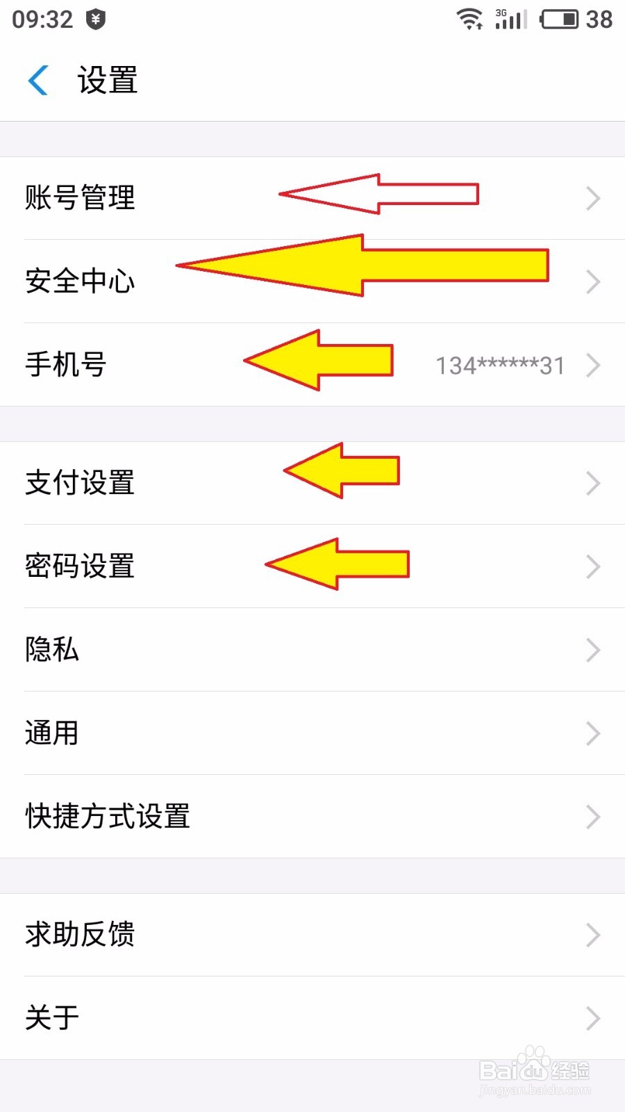 绑定支付宝的手机丢了怎么办