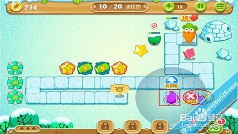 保卫萝卜2：极地冒险 第10关图文攻略