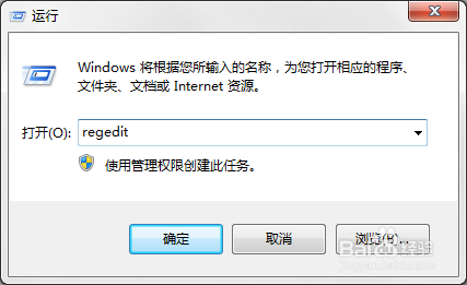 Win7/Win8.1升级Win10推送怎么屏蔽