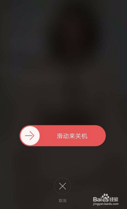 OPPO R9忘记密码如何找回