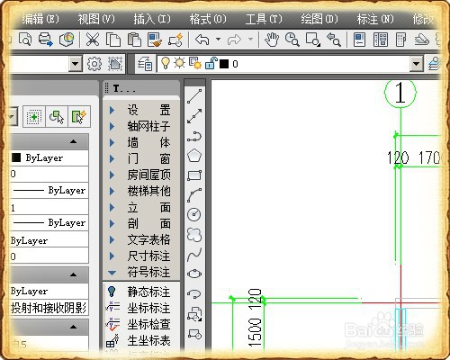 怎么做电子版竣工图