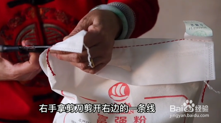 开米袋线的方法