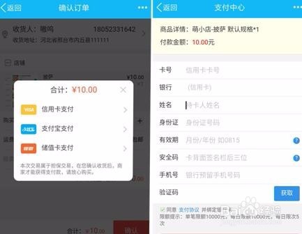 如何更好的利用微店