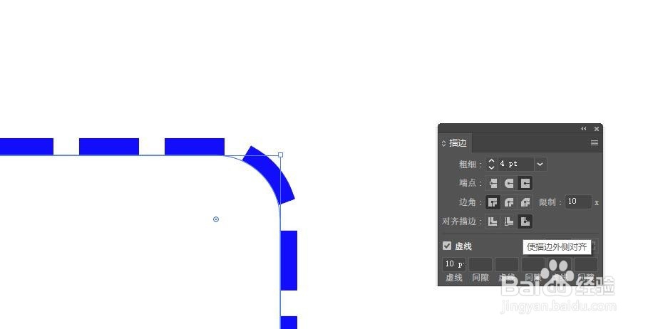 AI软件入门-在AI中如何画虚线