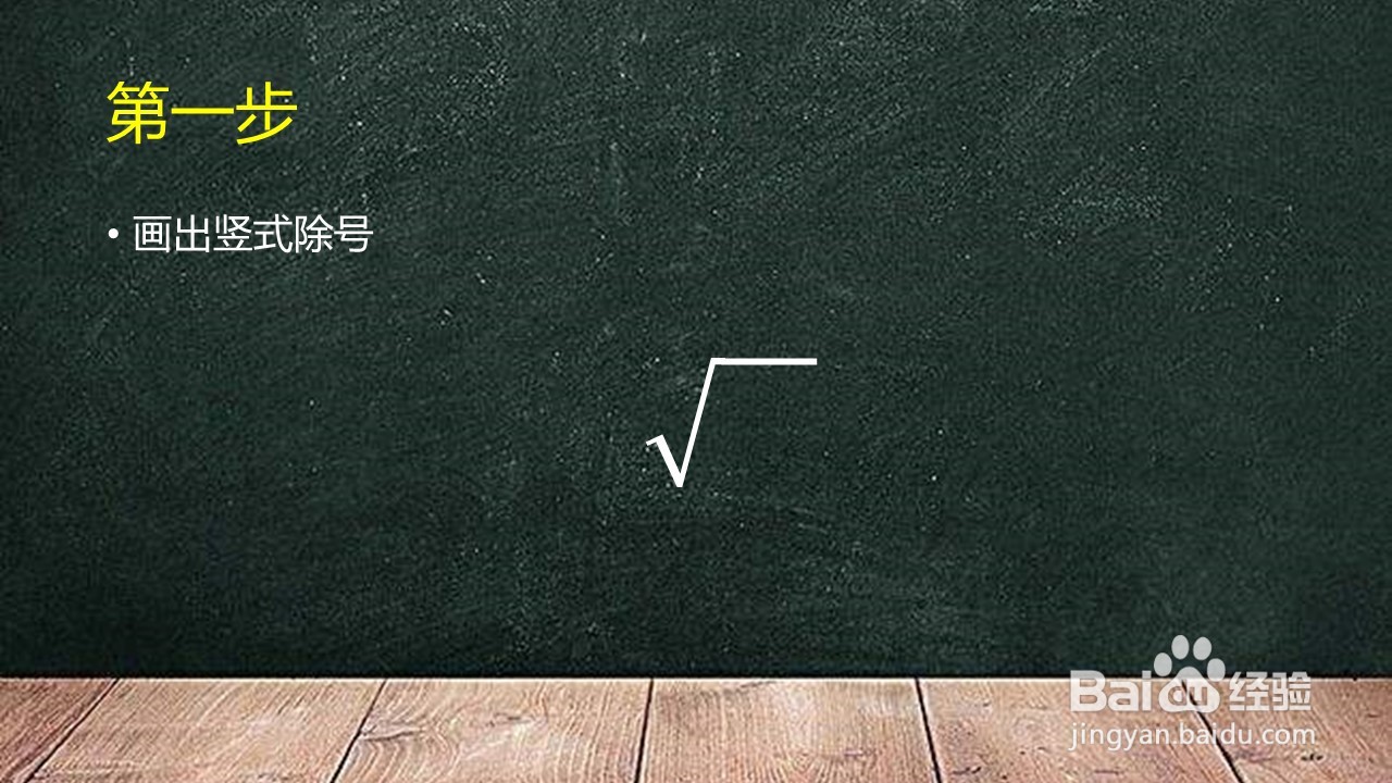 284除以7的竖式怎么列