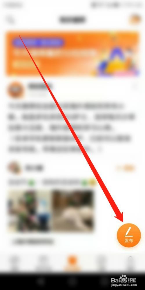 得到APP怎么发表学习心得