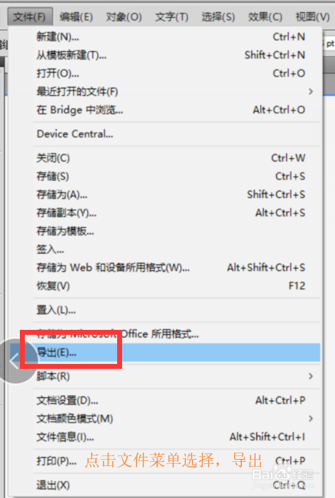 怎么把PDF文档转换为CAD图纸