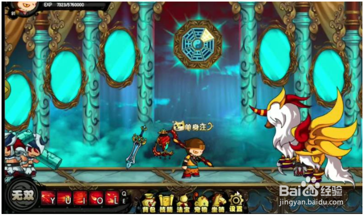 造梦西游4混沌侵入哪个关卡?