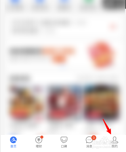淘宝亲情卡怎么设置额度