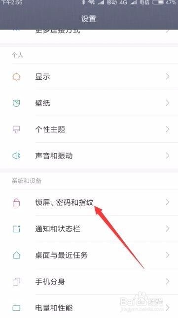 小米手机miui9 双击与音量键唤醒屏幕怎么设置