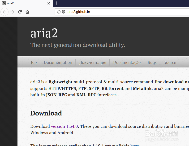 Windows系统下如何安装Aria2?