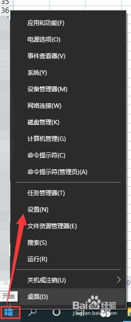 如何取消microsoft账户登录
