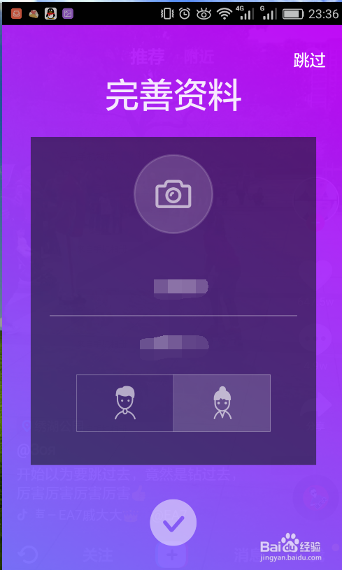 抖音如何下载和注册