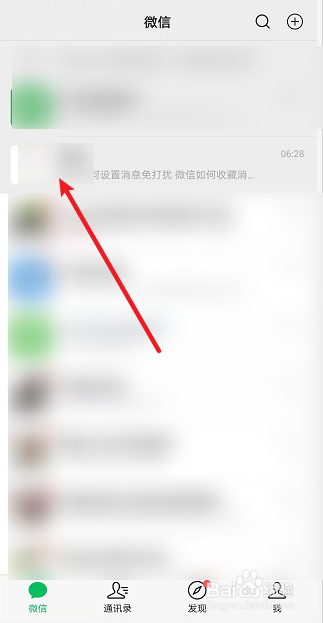 微信如何收藏消息