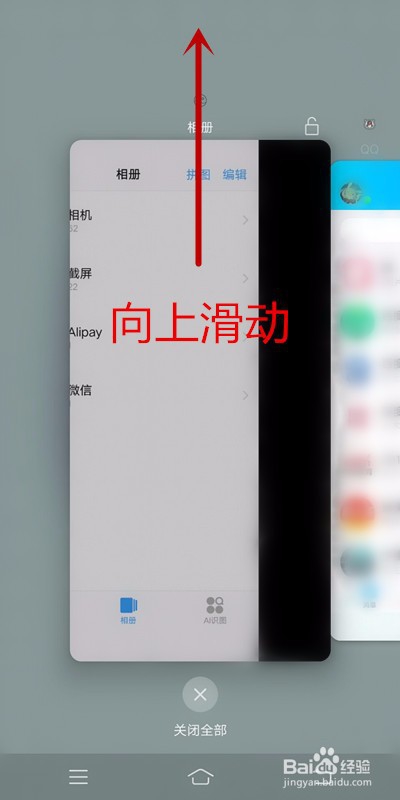 百度网盘客户端打不开怎么办