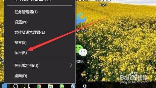 Win10组策略如何打开 组策略打不开怎么样办