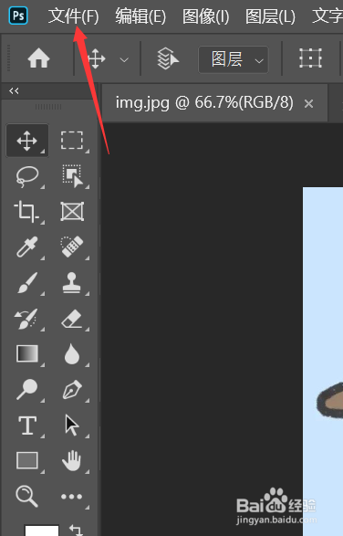 怎么把照片调成45kb