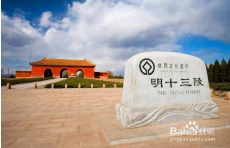 北京各区主要的地标建筑有哪些