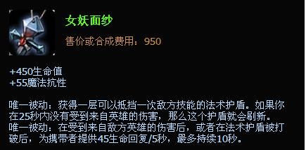 lol光辉女郎出装顺序 lols4光辉女郎出装