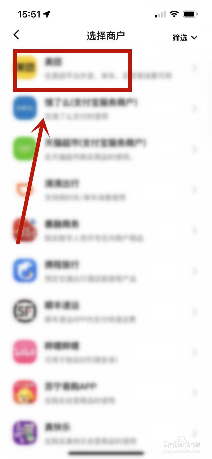 数字人民币怎么开通子钱包