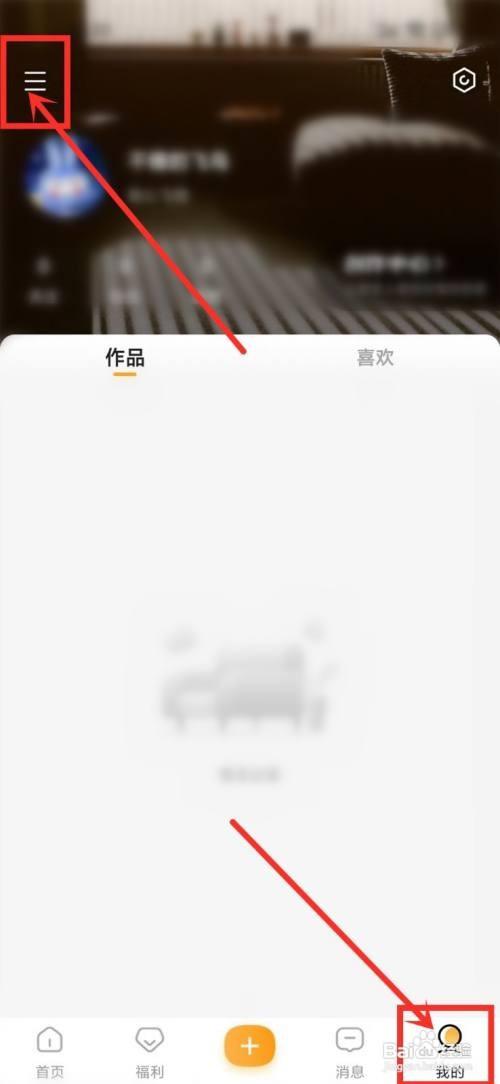 如何使用悦享APP领取优惠券