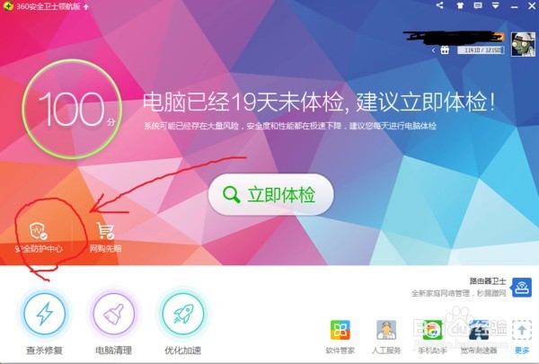 实现孩子安全上网的网址过滤软件有哪些
