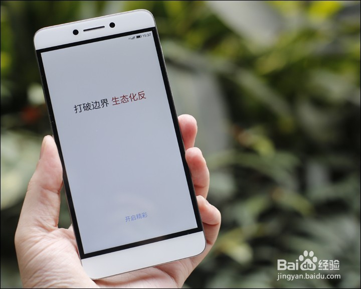 酷派cool1 DUAL 乐次元版手机开箱晒物