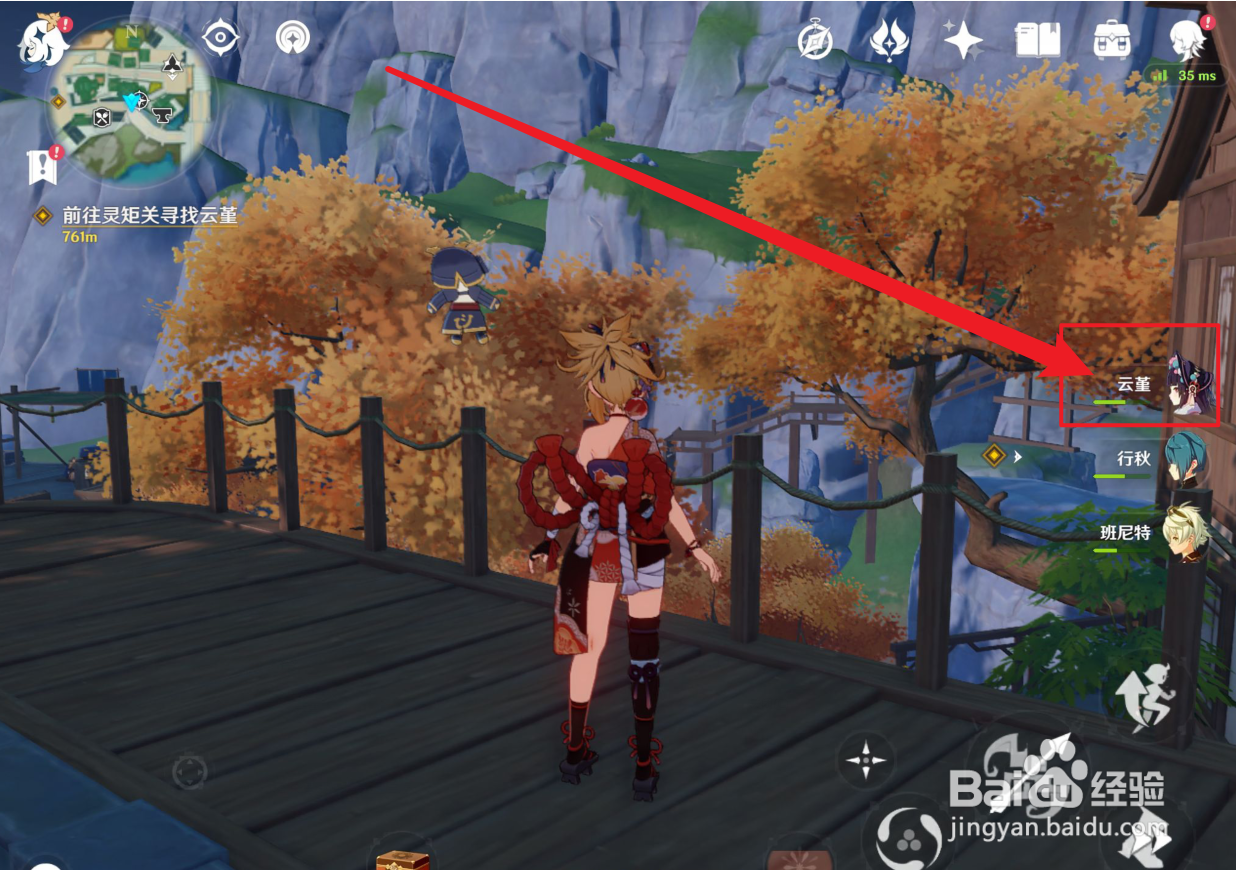 原神云堇圣遗物怎么搭配