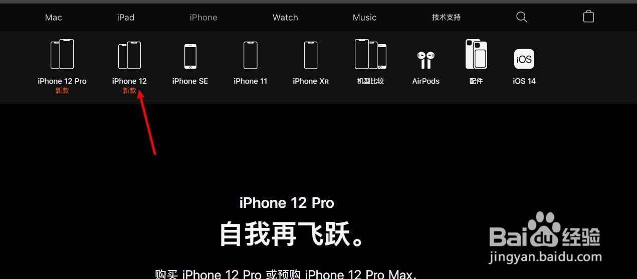 苹果的税收是怎么计算