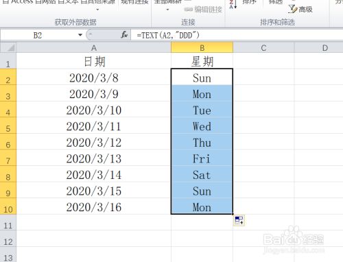 Excel中如何从日期提取英文缩写的星期 百度经验