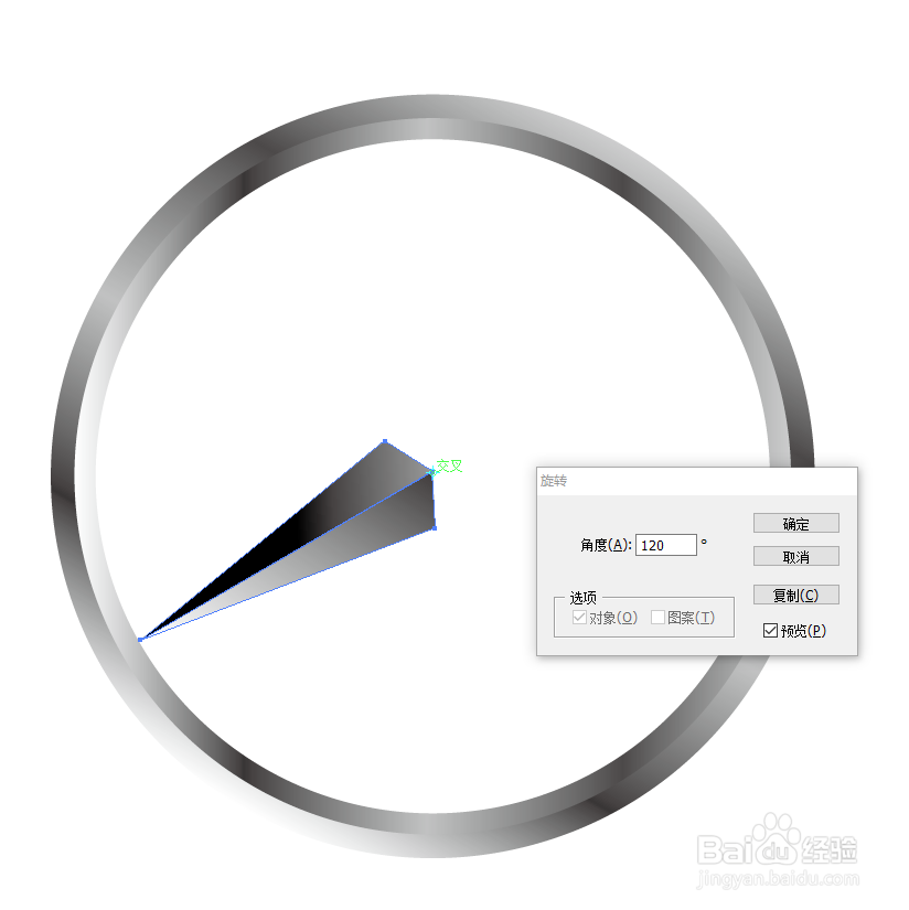 【AI技巧】用AI绘制奔驰图标