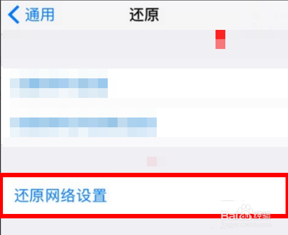iphone unable to download app 解决方案