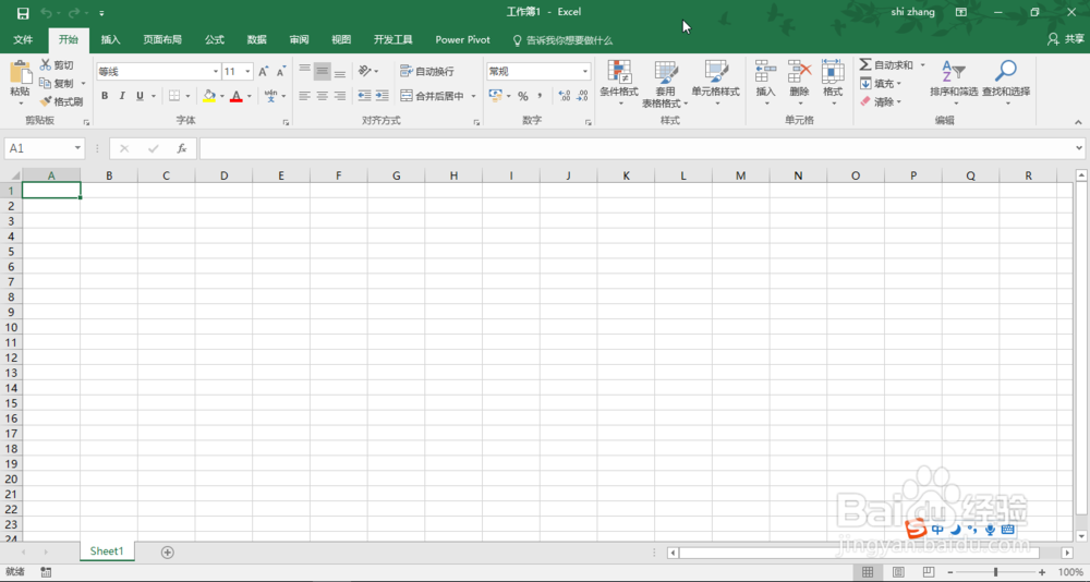 Excel如何使用Countif函数