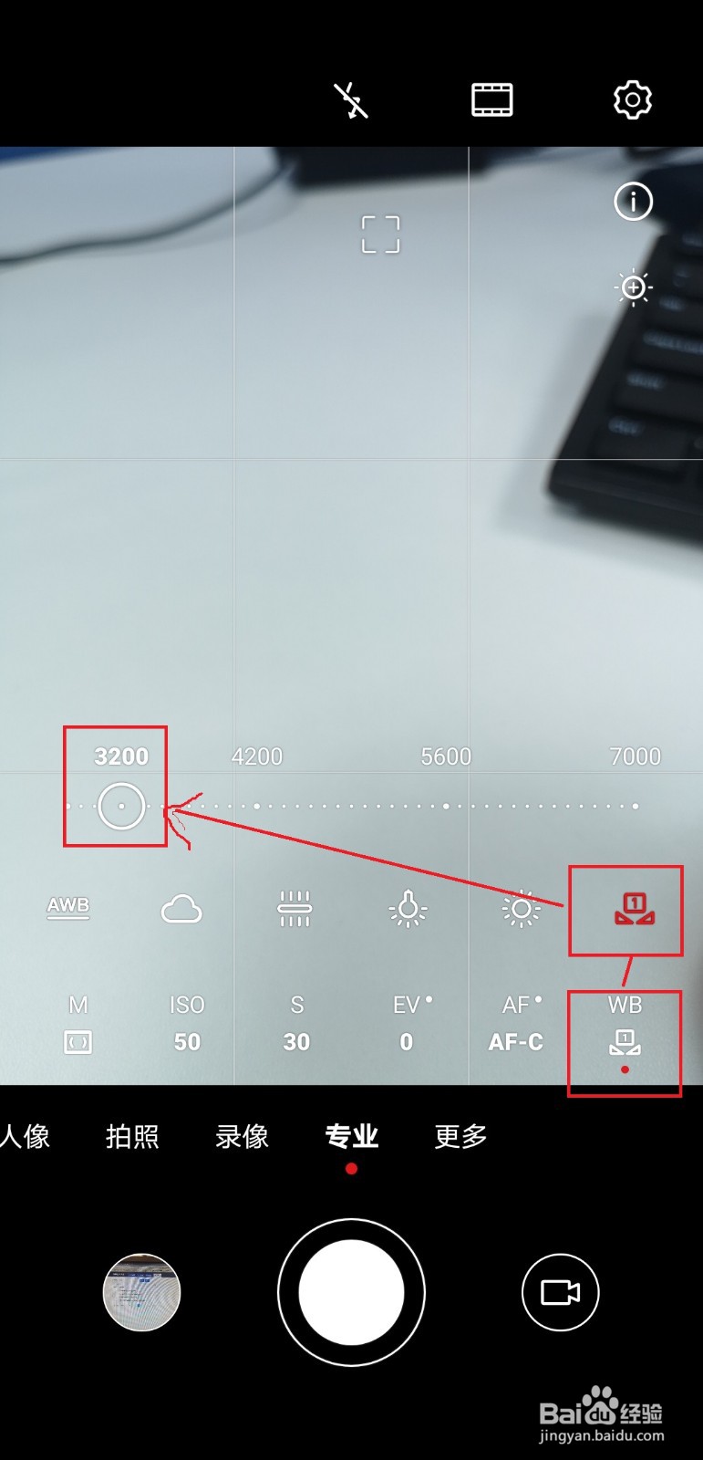 HUAWEI P20 PRO拍摄星空技巧