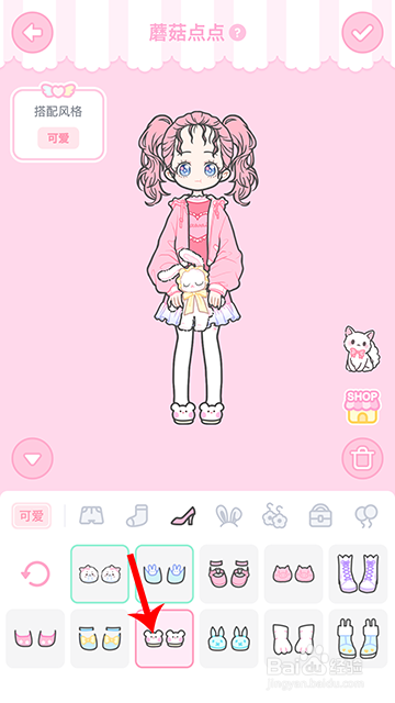 装扮少女冒险日记蘑菇点点怎么过攻略