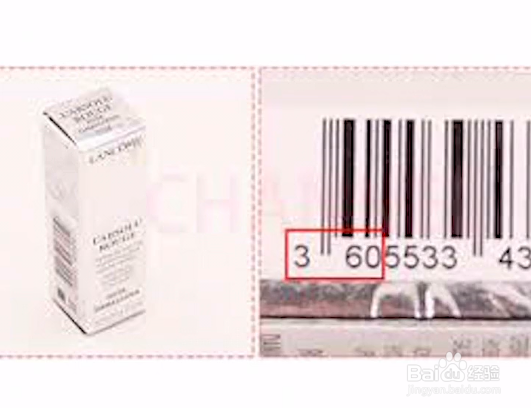 怎么通过条形码区分或辨别化妆品的产地？