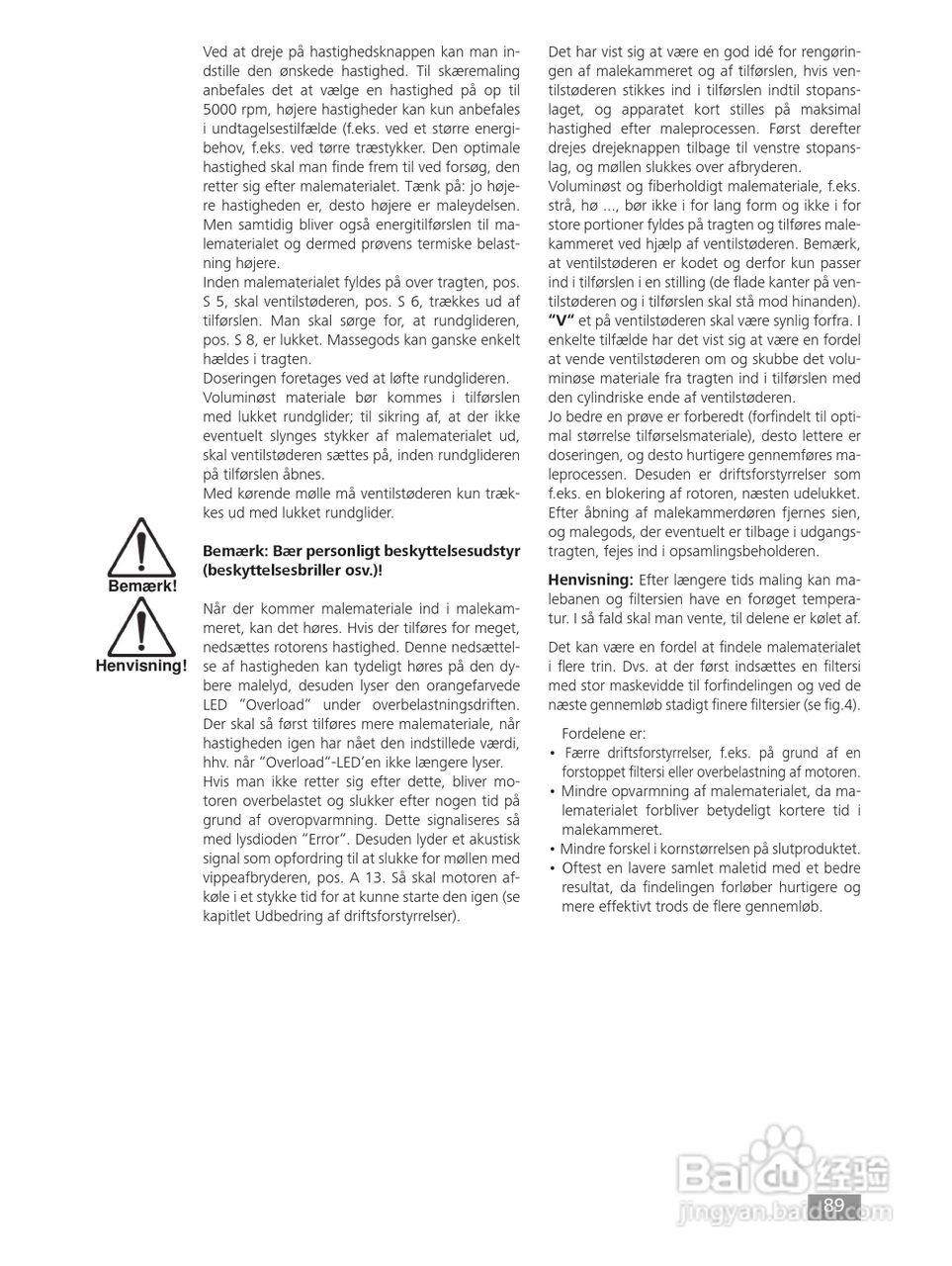 IKA MF10精细研磨机使用说明书:[9]