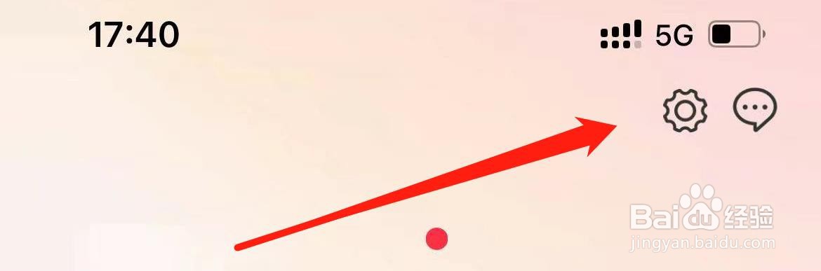 一淘在哪里注销账号